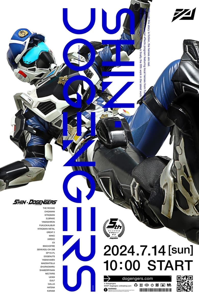 Poster of Episodes in Dogengers - Shin Dogengers - Shin Dogengers