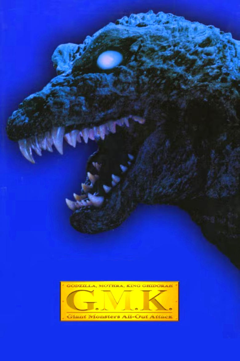 Poster of Project GMK: The Day Shusuke Kaneko Fought Godzilla