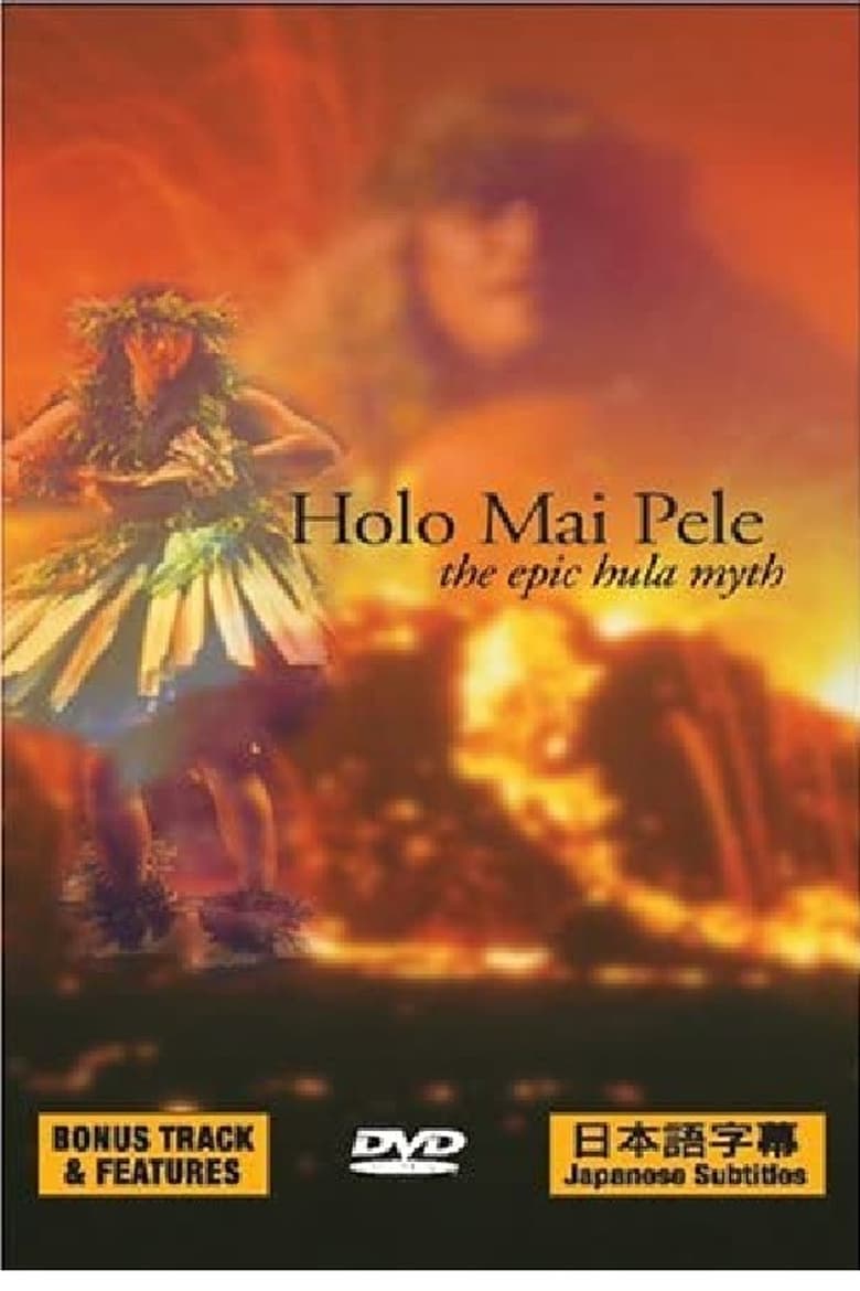 Poster of Holo Mai Pele