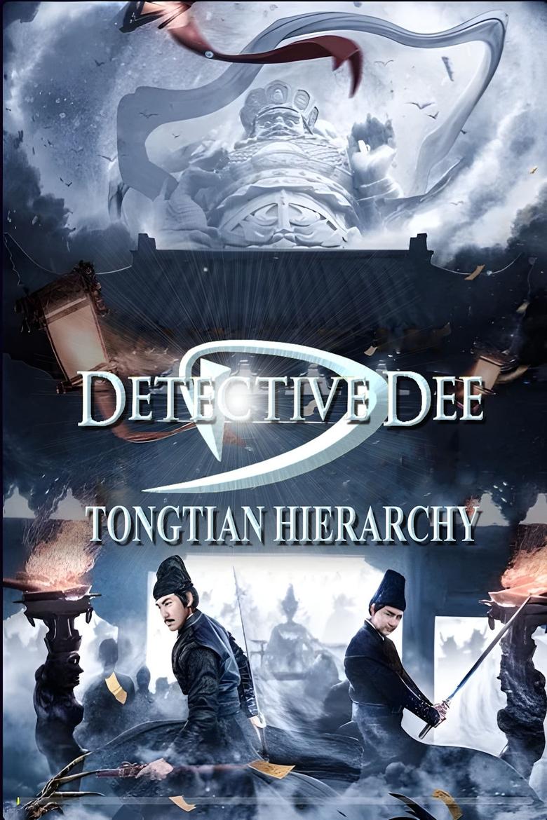 Poster of Detective Dee and Tongtian God Cult