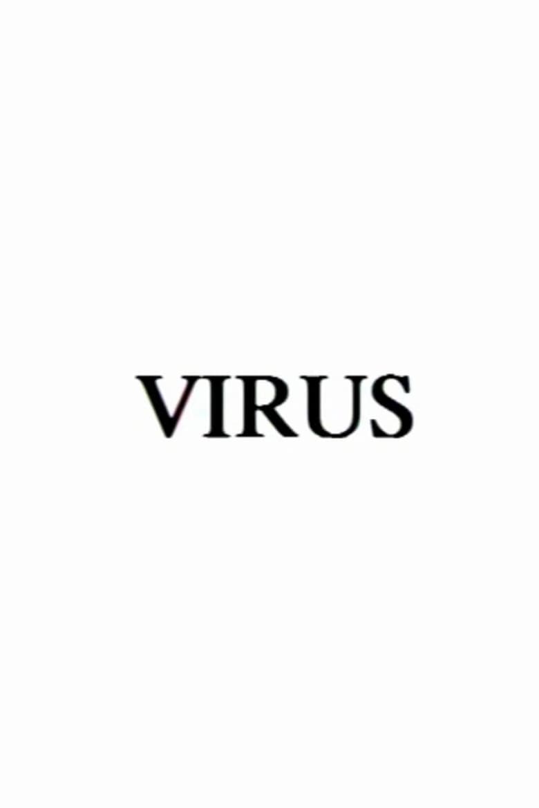 Poster of Virus