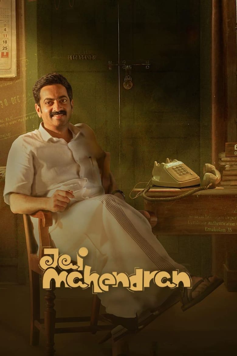 Poster of Jai Mahendran