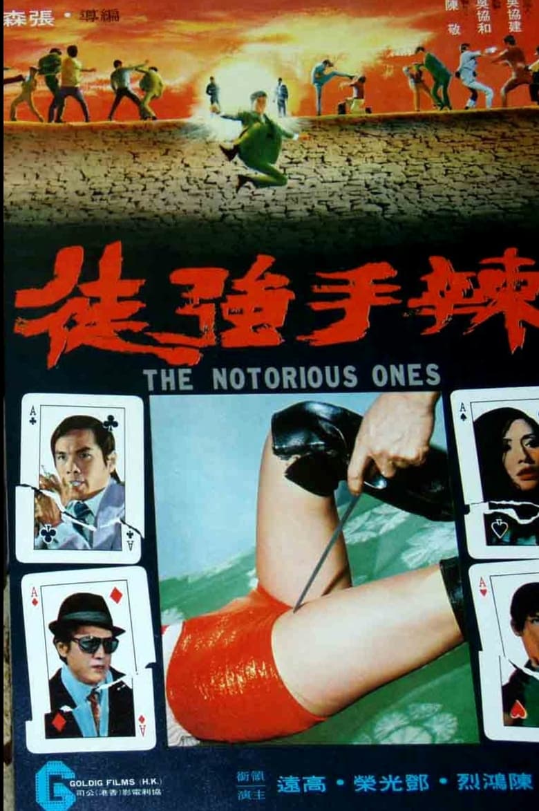 Poster of The Notorious Ones