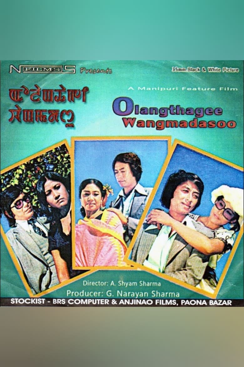 Poster of Olangthagee Wangmadasoo