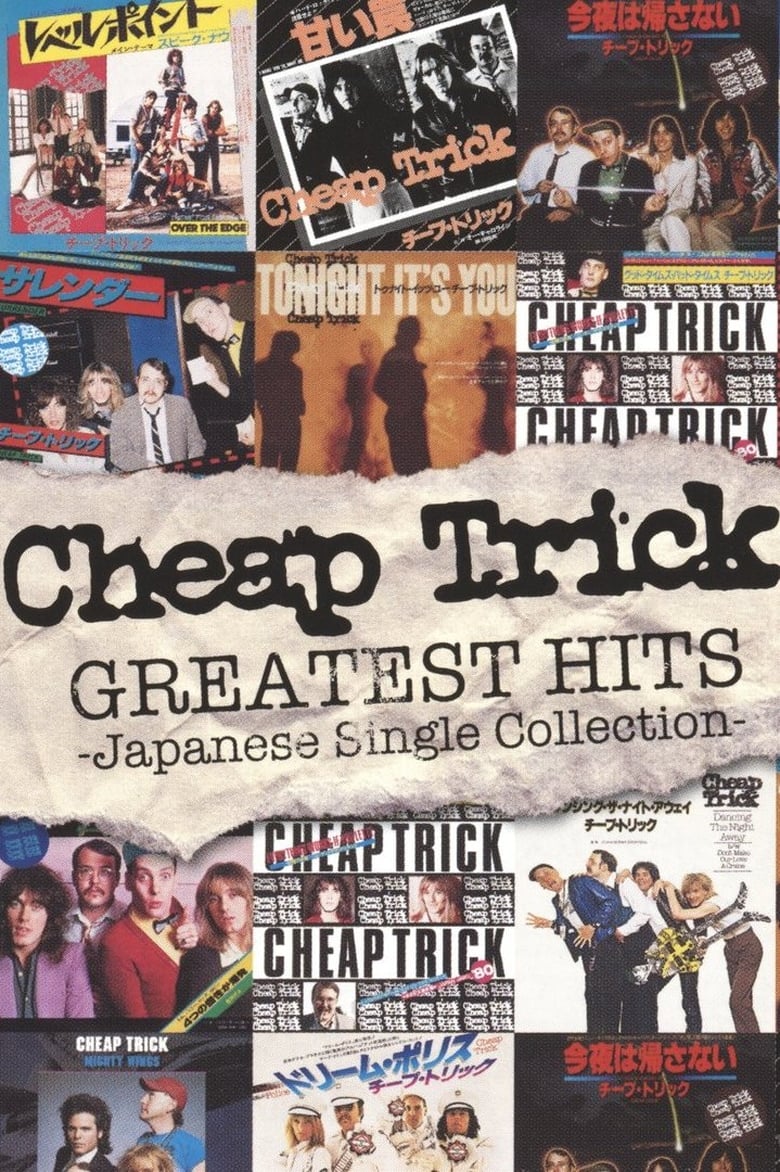 Poster of Cheap Trick - Greatest Hits: Japanese Single Collection