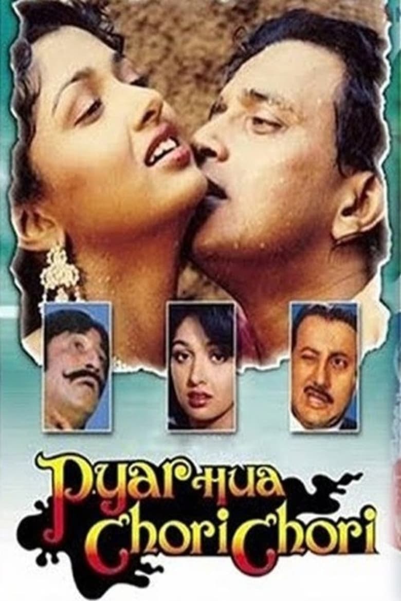 Poster of Pyar Hua Chori Chori