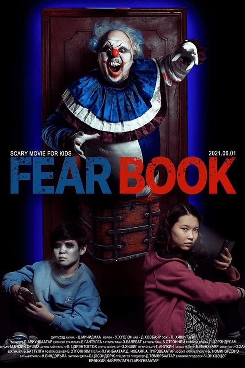 Poster of Fearbook