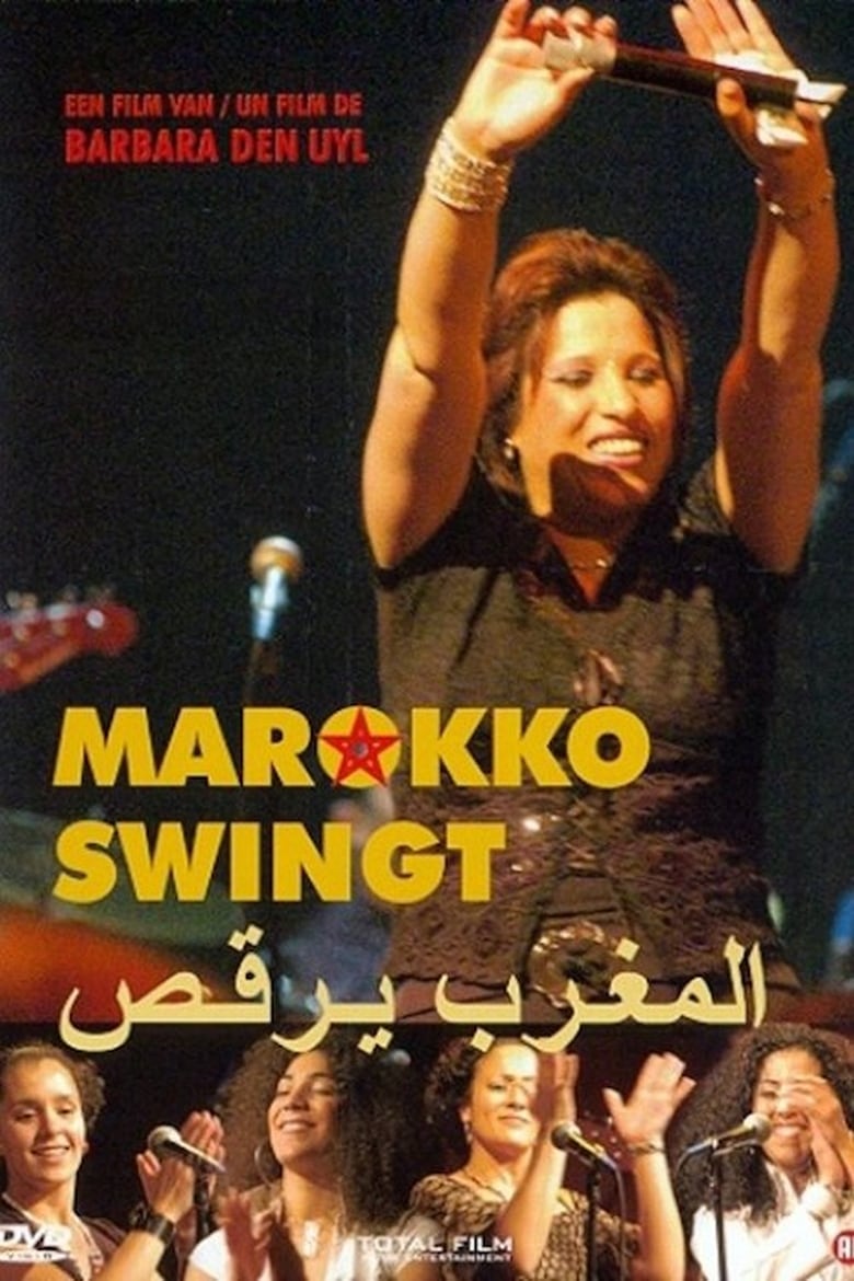 Poster of Morocco Swings