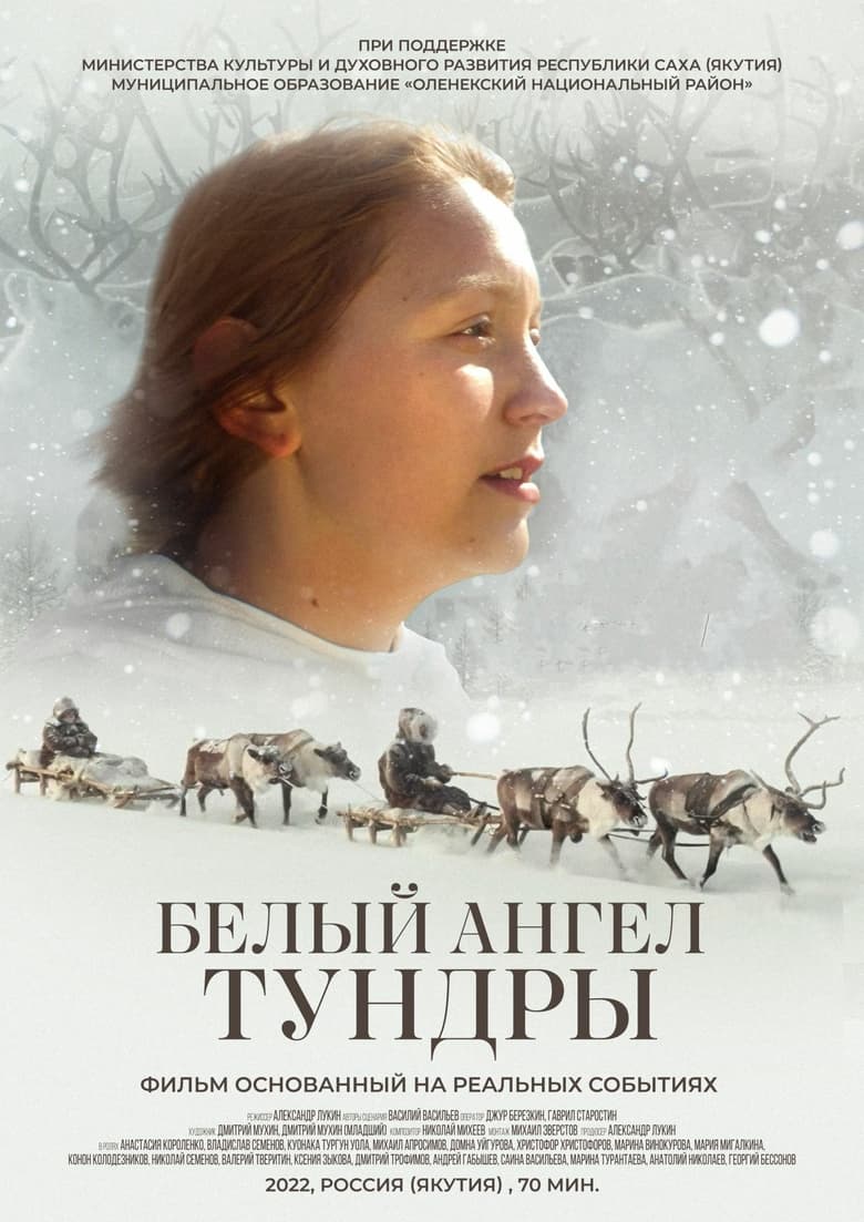 Poster of White Angel of the Tundra