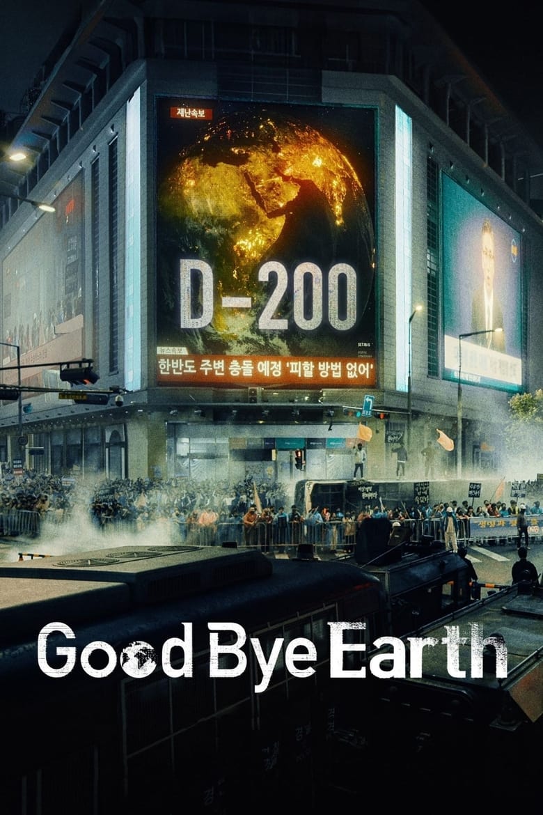 Poster of Goodbye Earth