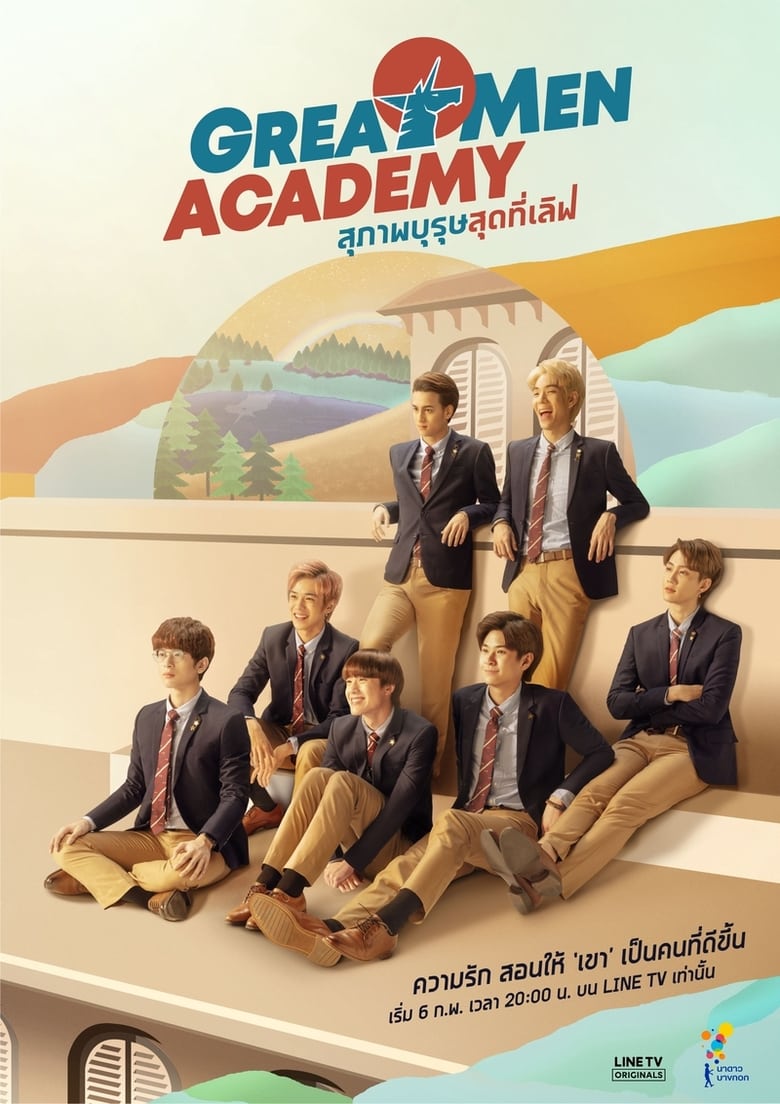 Poster of Episodes in Great Men Academy - Season 1 - Season 1