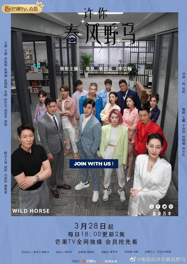 Poster of Cast and Crew in Desire Zoo - Season 1 - Episode 13 - Episode 13