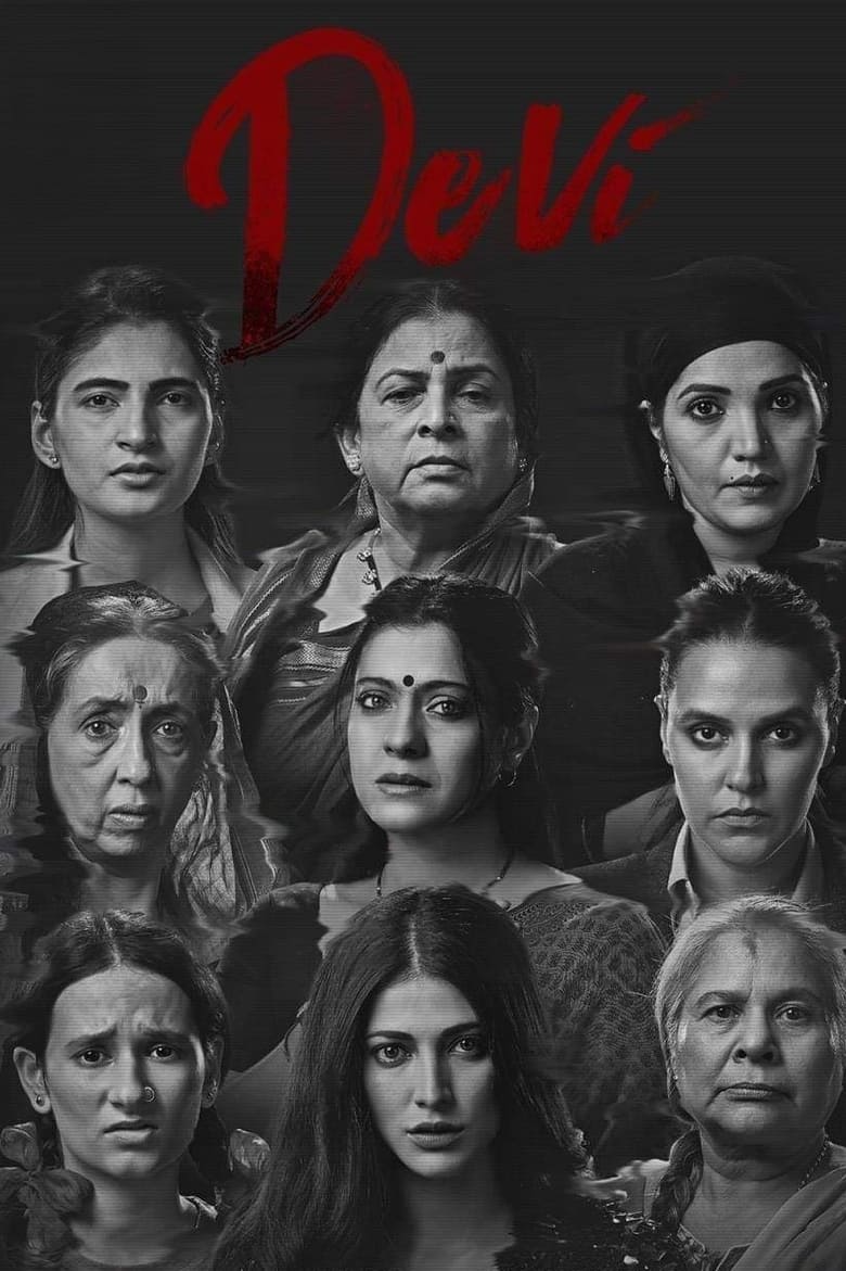 Poster of Devi