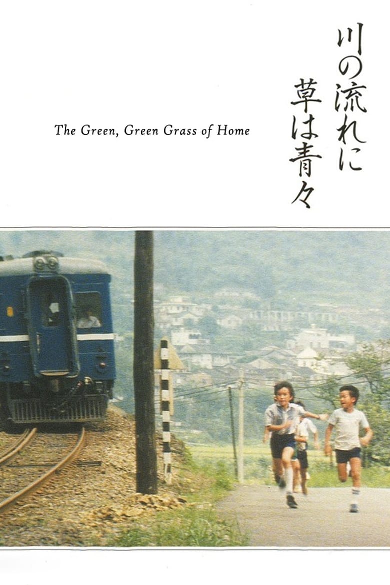 Poster of The Green, Green Grass of Home