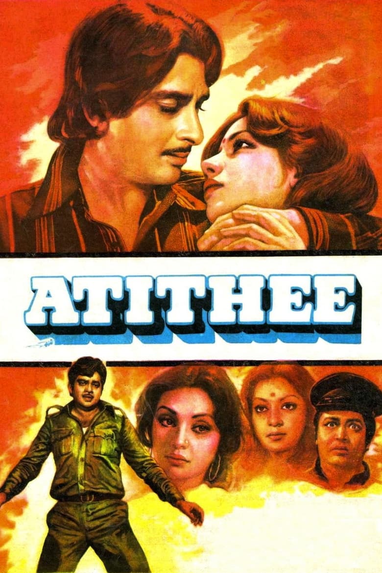 Poster of Atithee