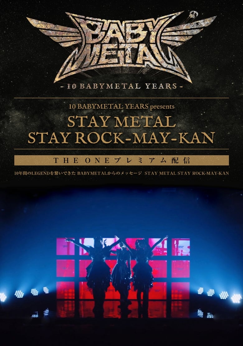 Poster of BABYMETAL - Stay Metal Stay Rock-May-Kan