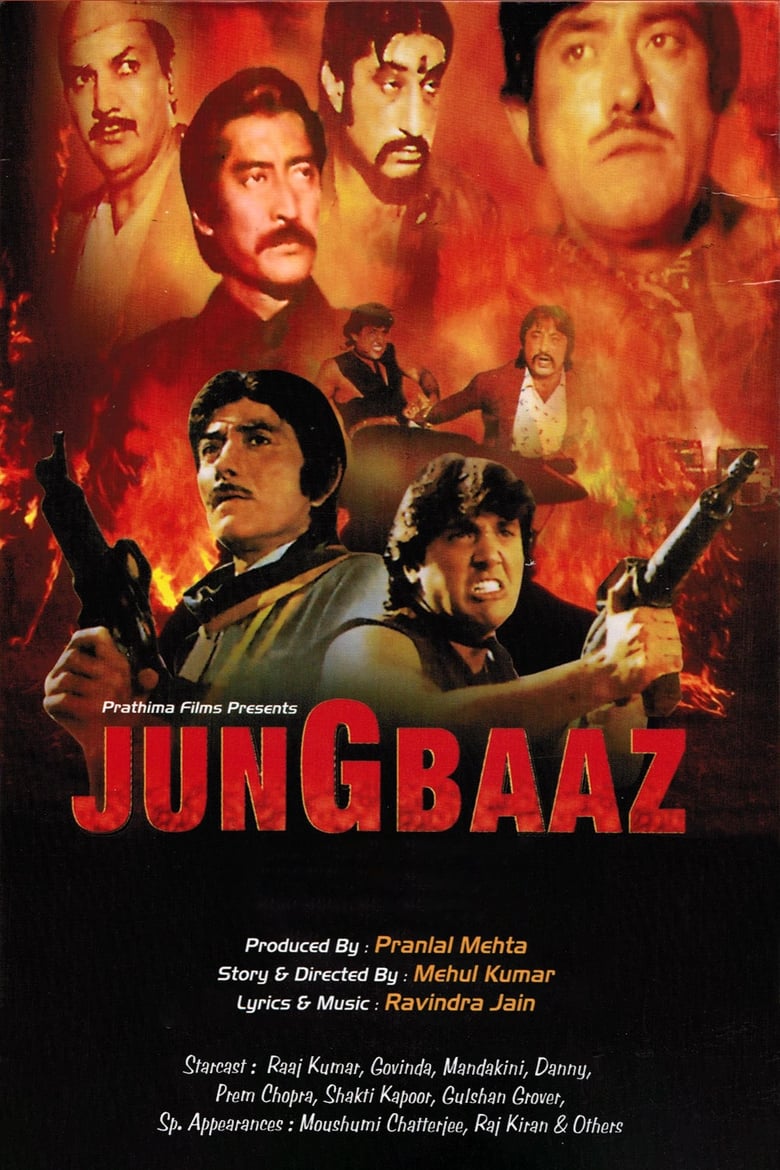 Poster of Jung Baaz