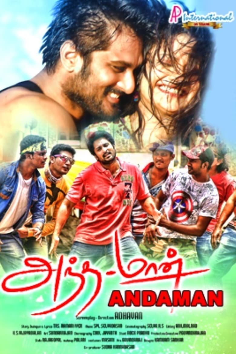 Poster of Andaman