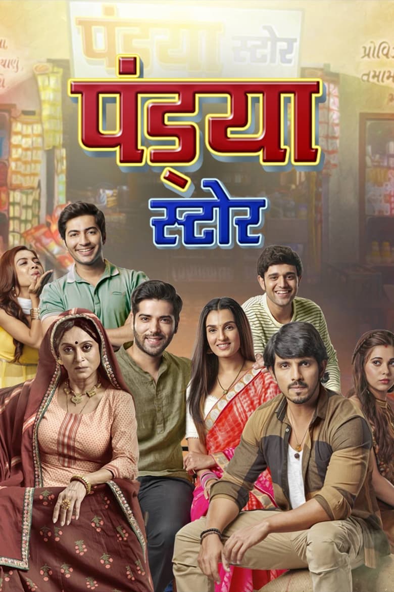 Poster of Pandya Store - Season 1 - Episode 2 - Gautam Gets Furious