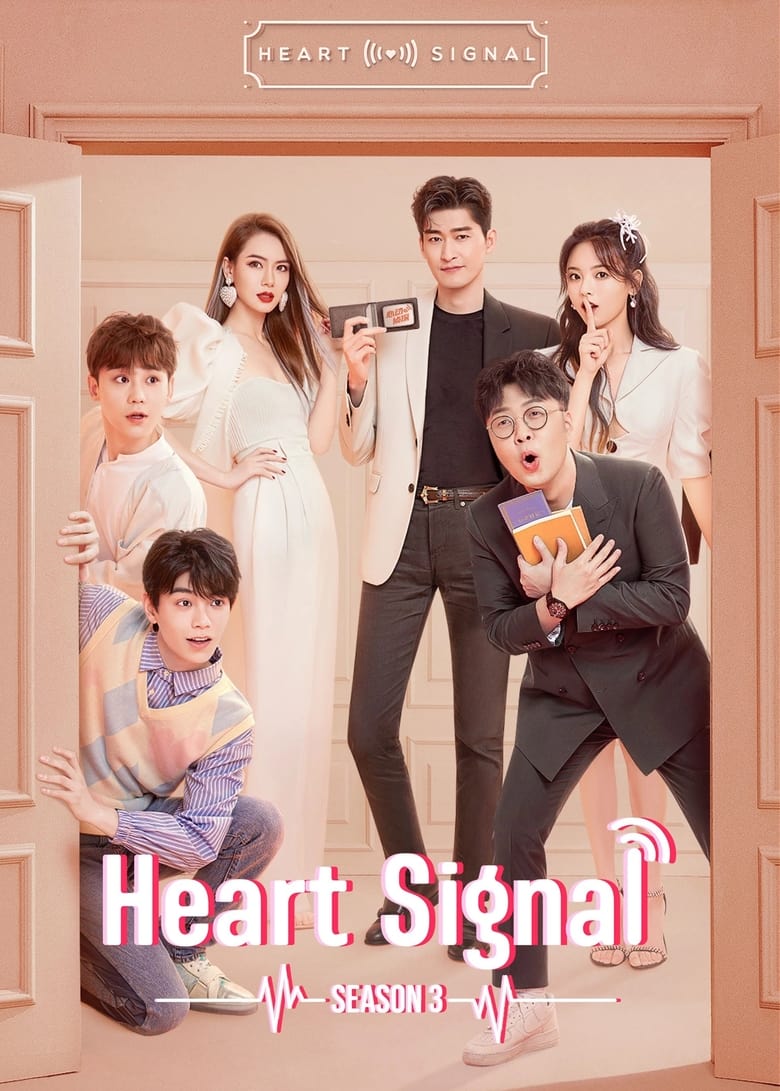 Poster of Episodes in Heart Signal - Season 3 - Season 3