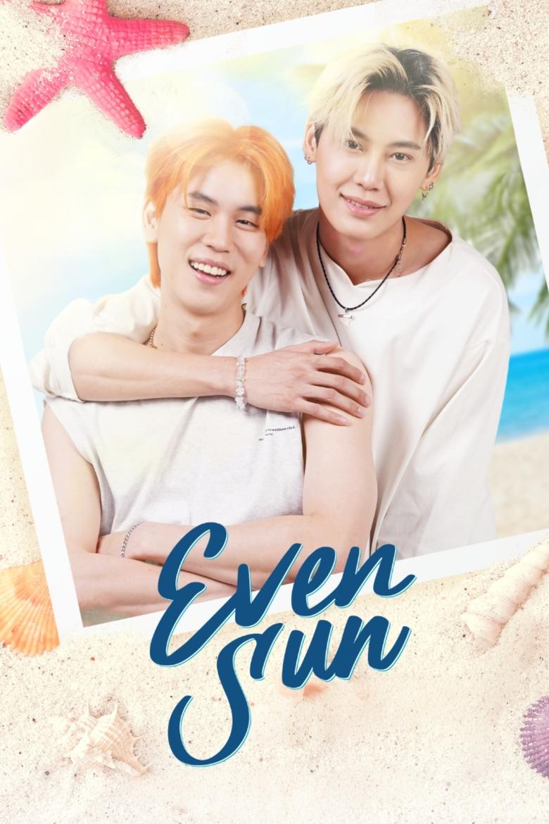 Poster of Even Sun