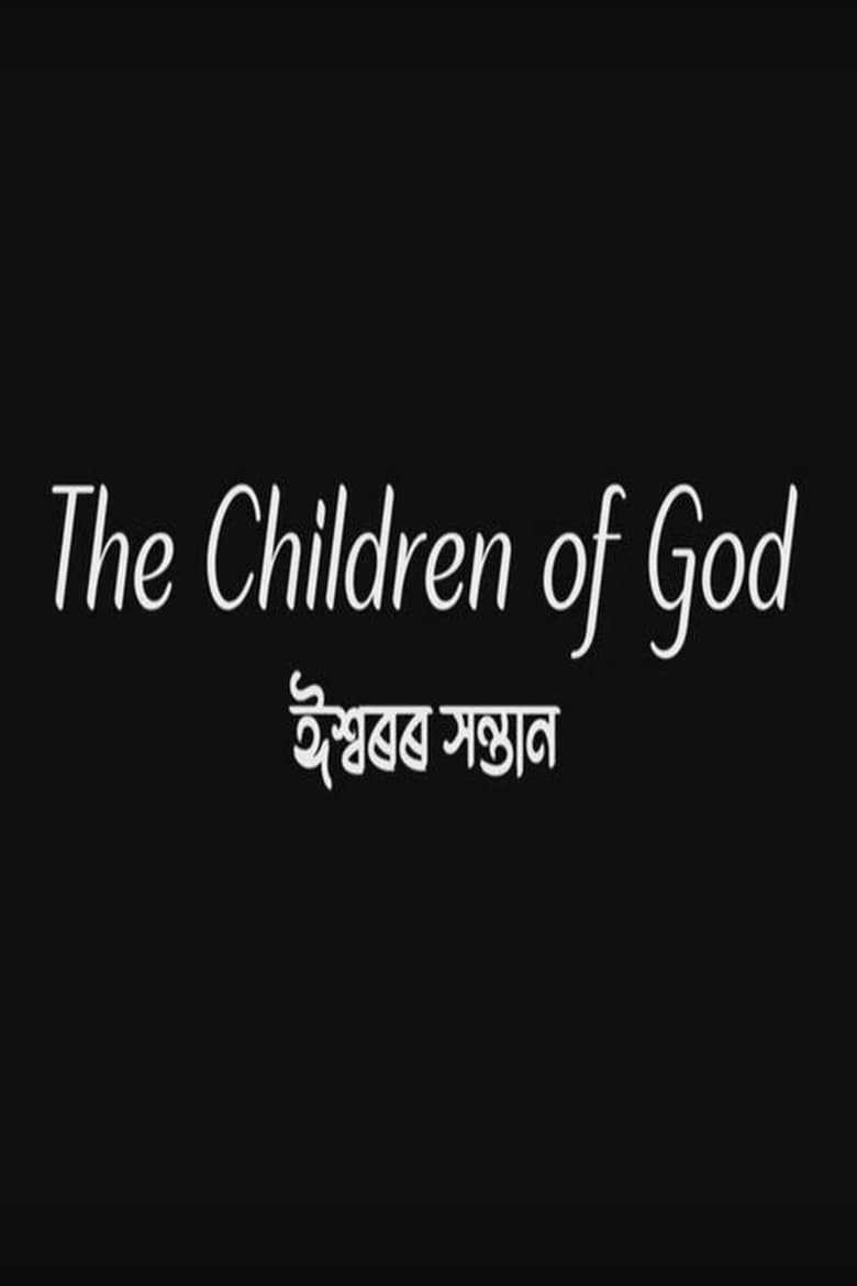 Poster of The Children of God