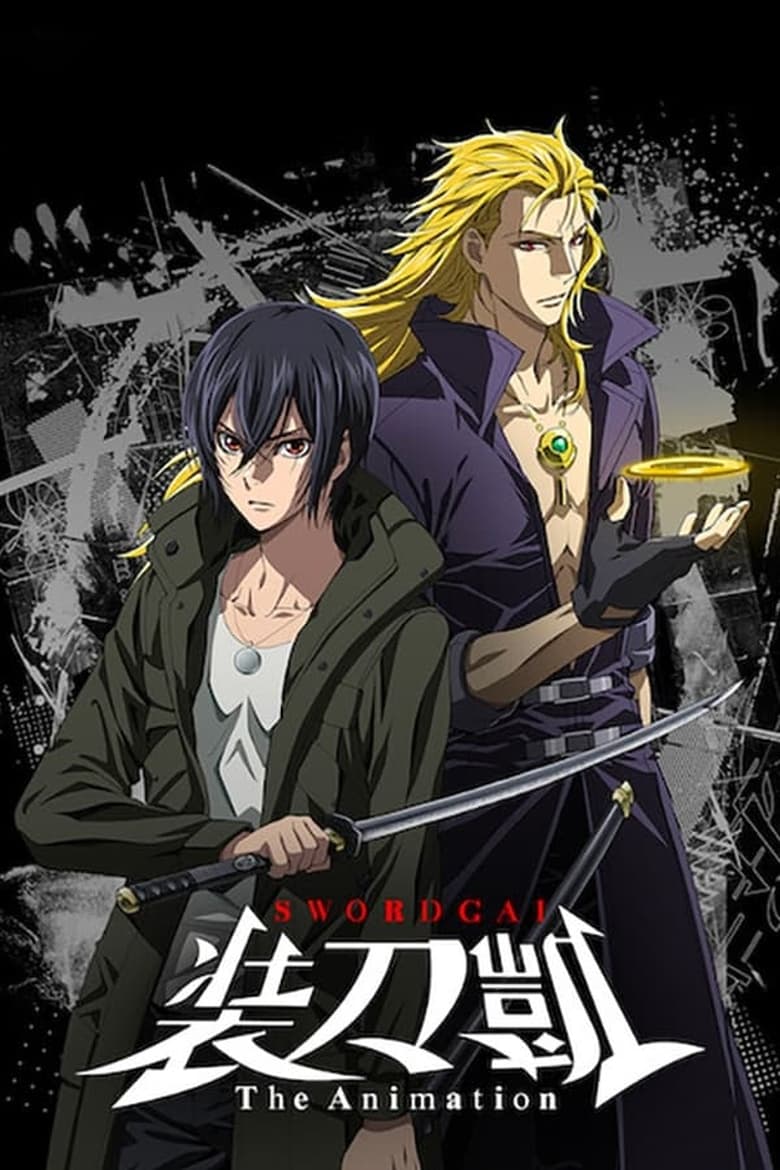 Poster of Episodes in SWORD GAI  The Animation - Season 1 - Season 1