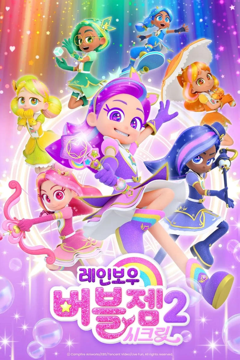 Poster of Episodes in Rainbow Bubblegem - Season 2 - Season 2