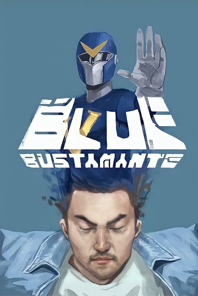 Poster of Blue Bustamante