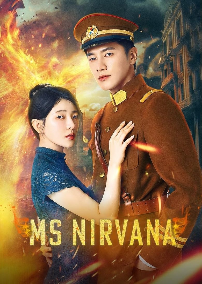 Poster of Ms. Nirvana