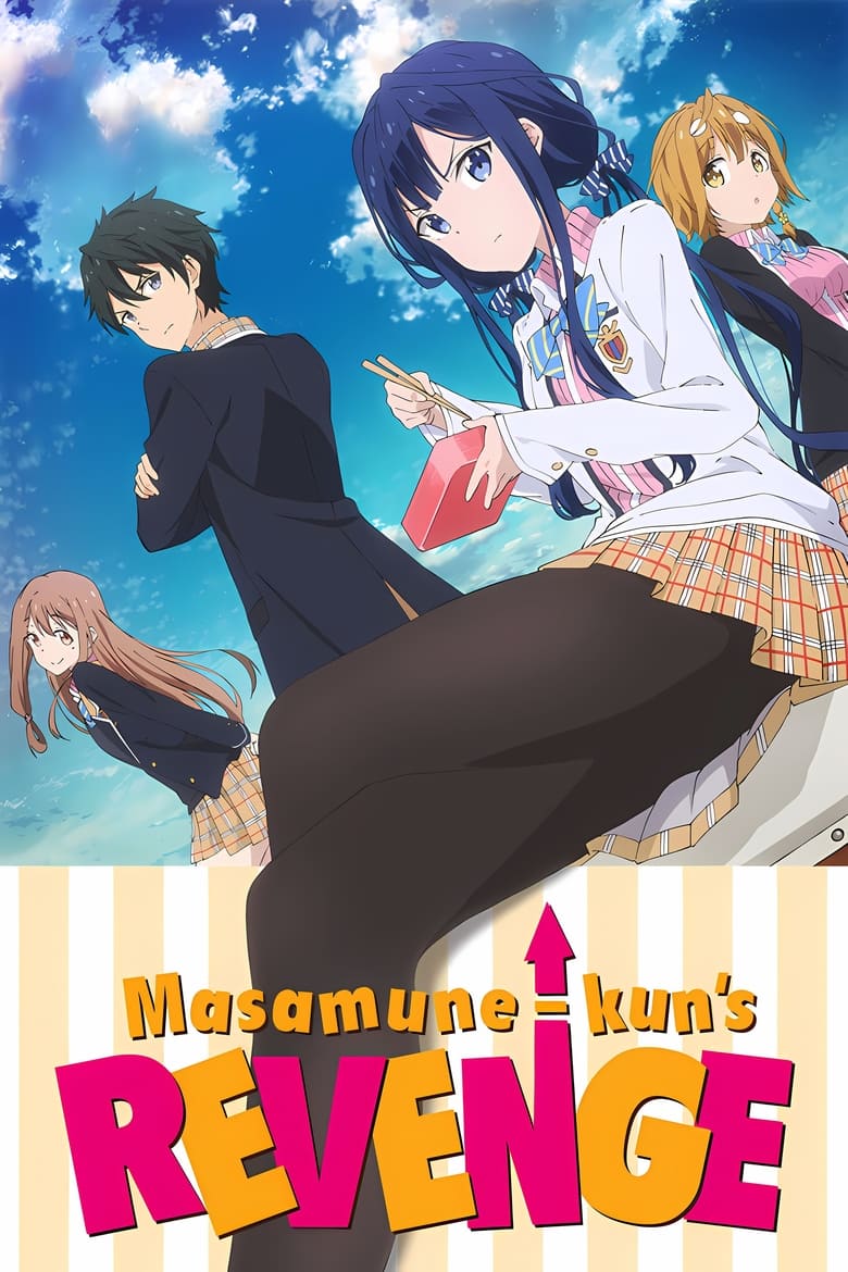 Poster of Masamune-kun's Revenge