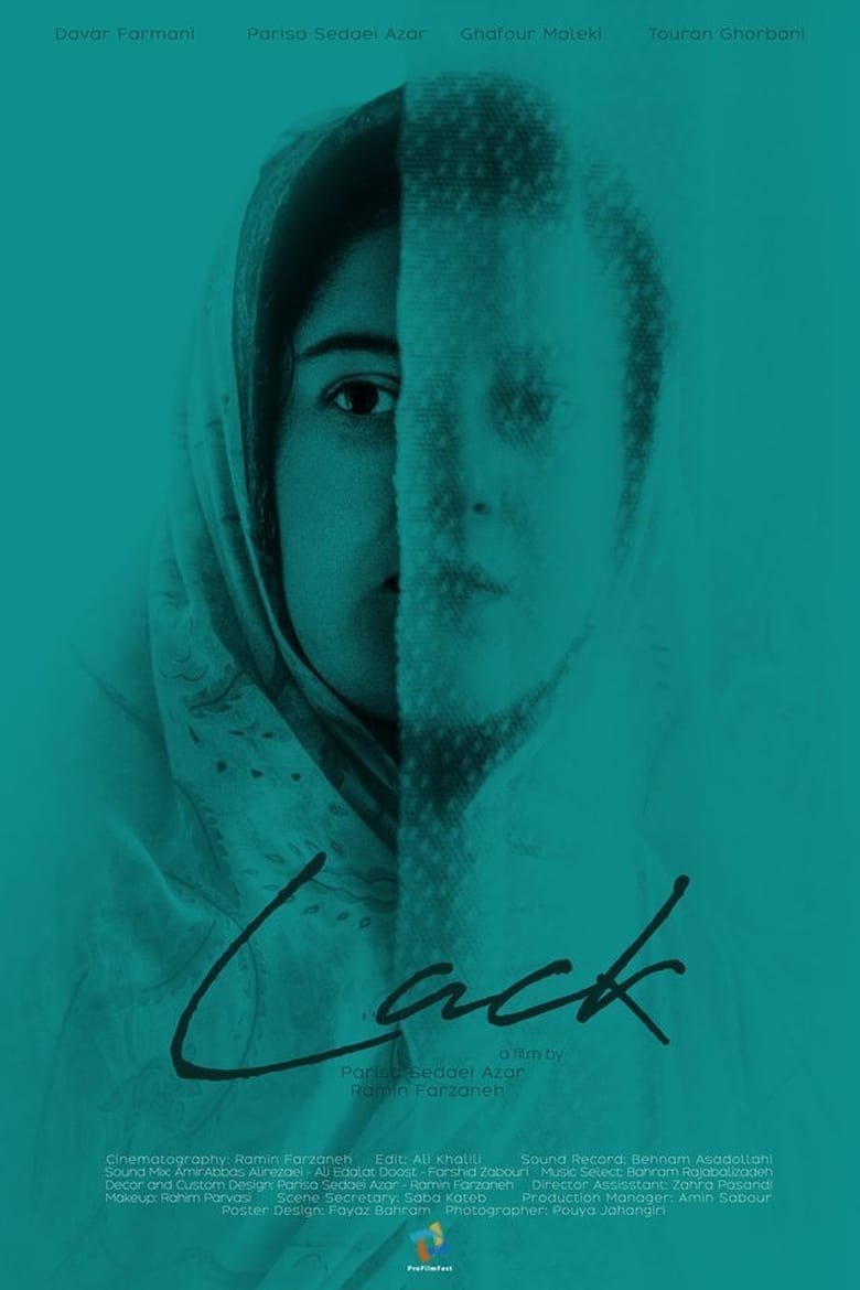 Poster of Lack