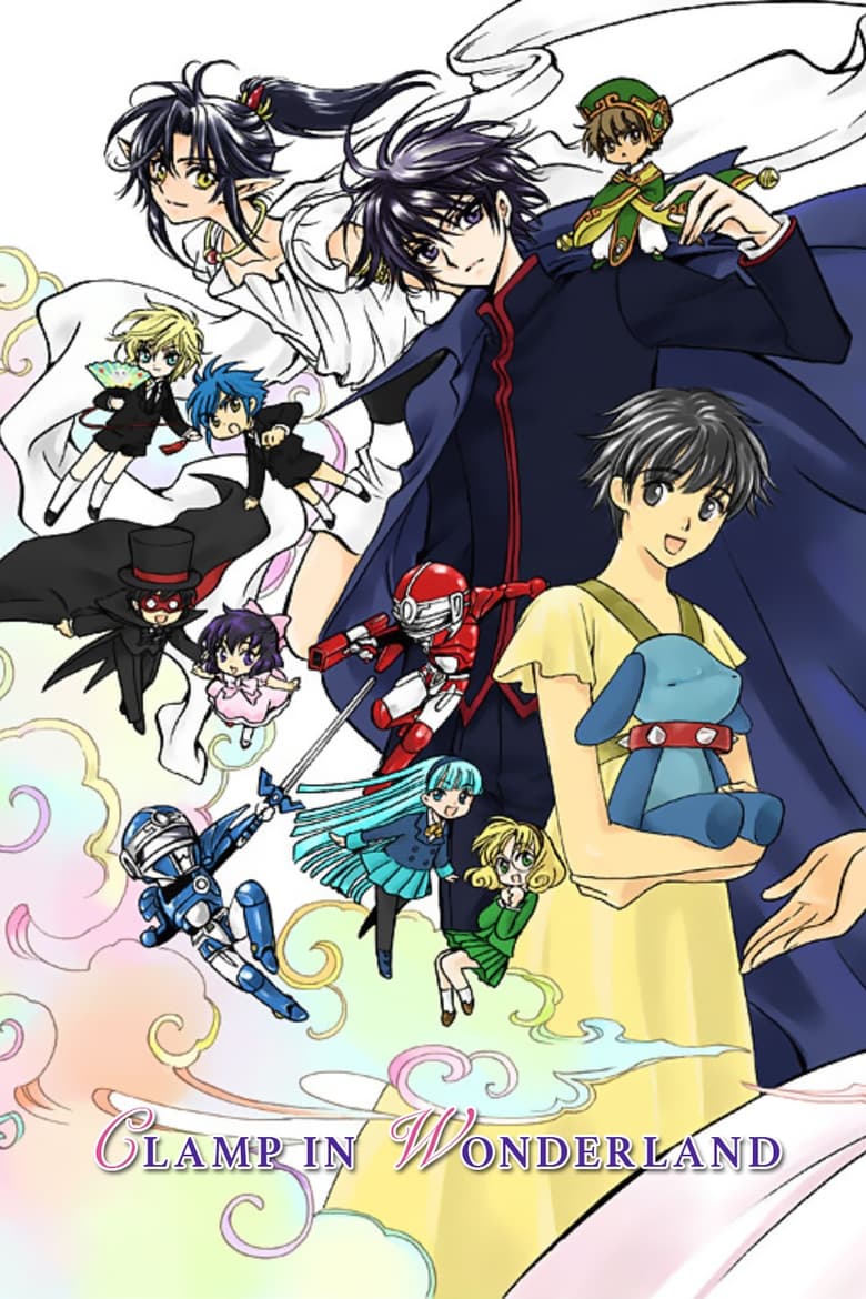 Poster of Clamp in Wonderland