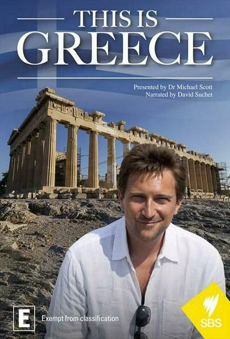 Poster of This is Greece