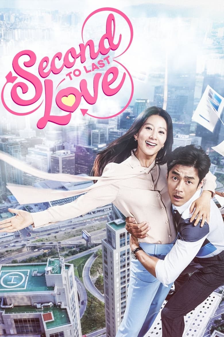 Poster of Episodes in Second To Last Love - Season 1 - Season 1