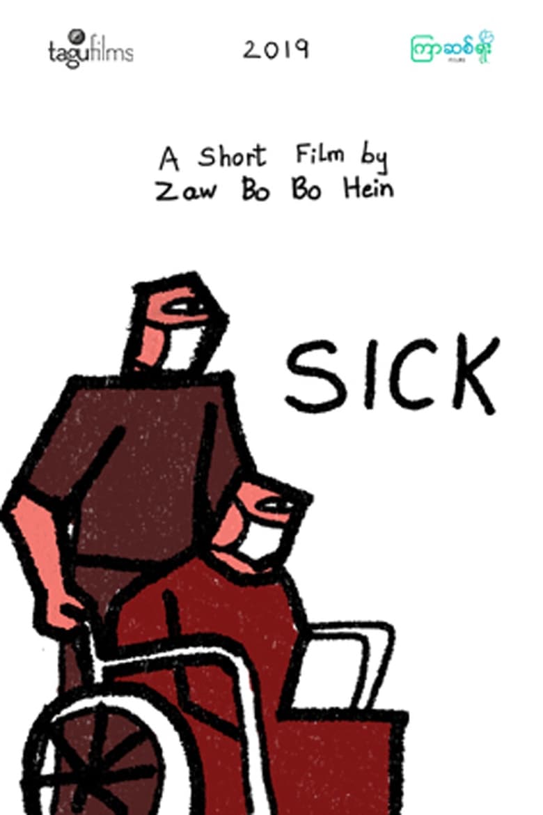 Poster of Sick