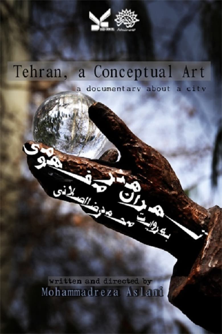 Poster of Tehran, A Conceptual Art