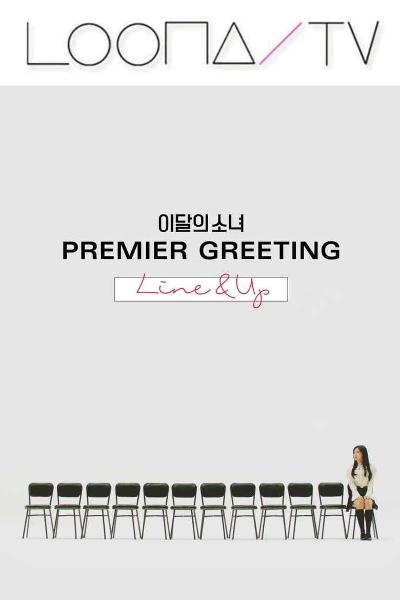 Poster of LOONA TV - Season 18 - Episode 11 - Episode 366 - Premier Greeting: Line & Up