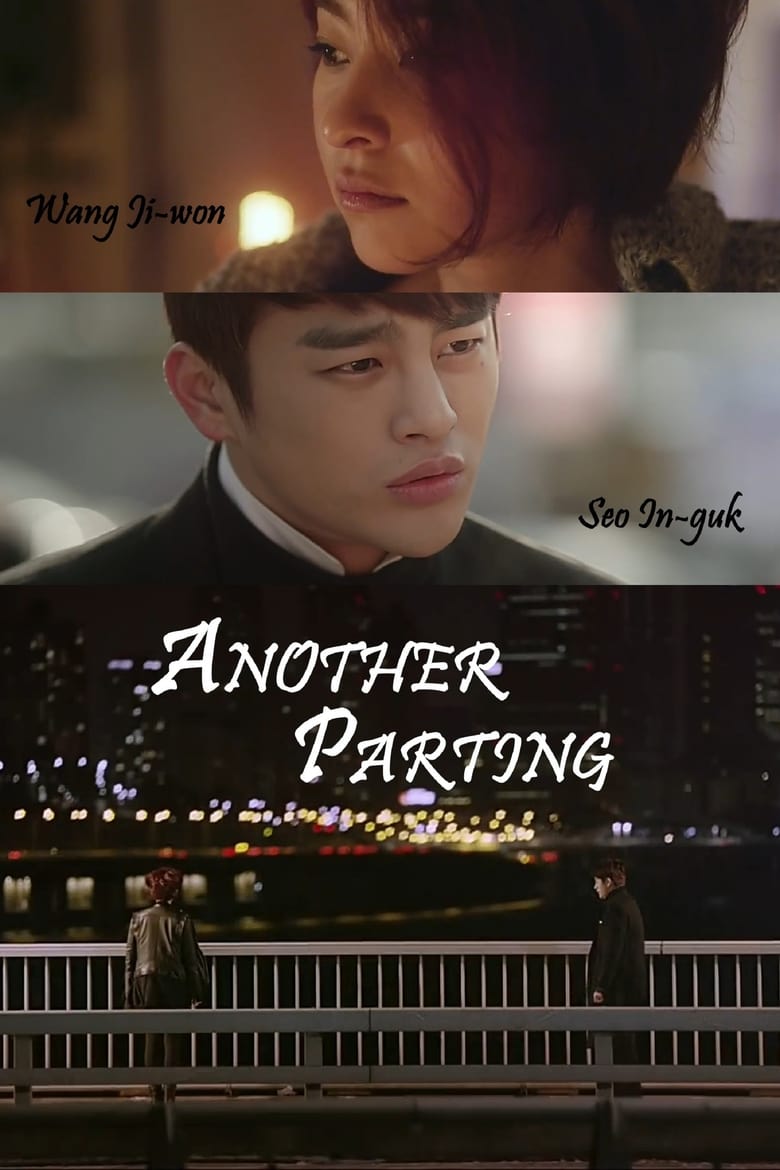 Poster of Another Parting