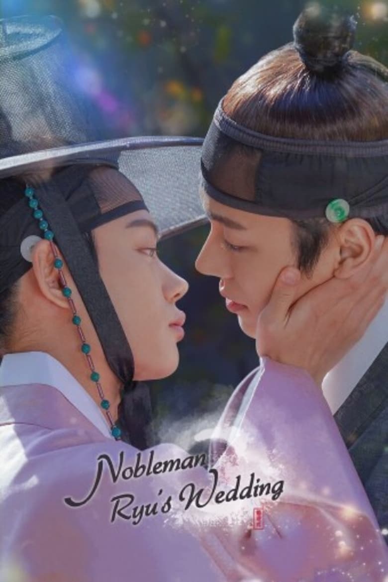 Poster of Episodes in Nobleman Ryu’s Wedding - Season 1 - Season 1