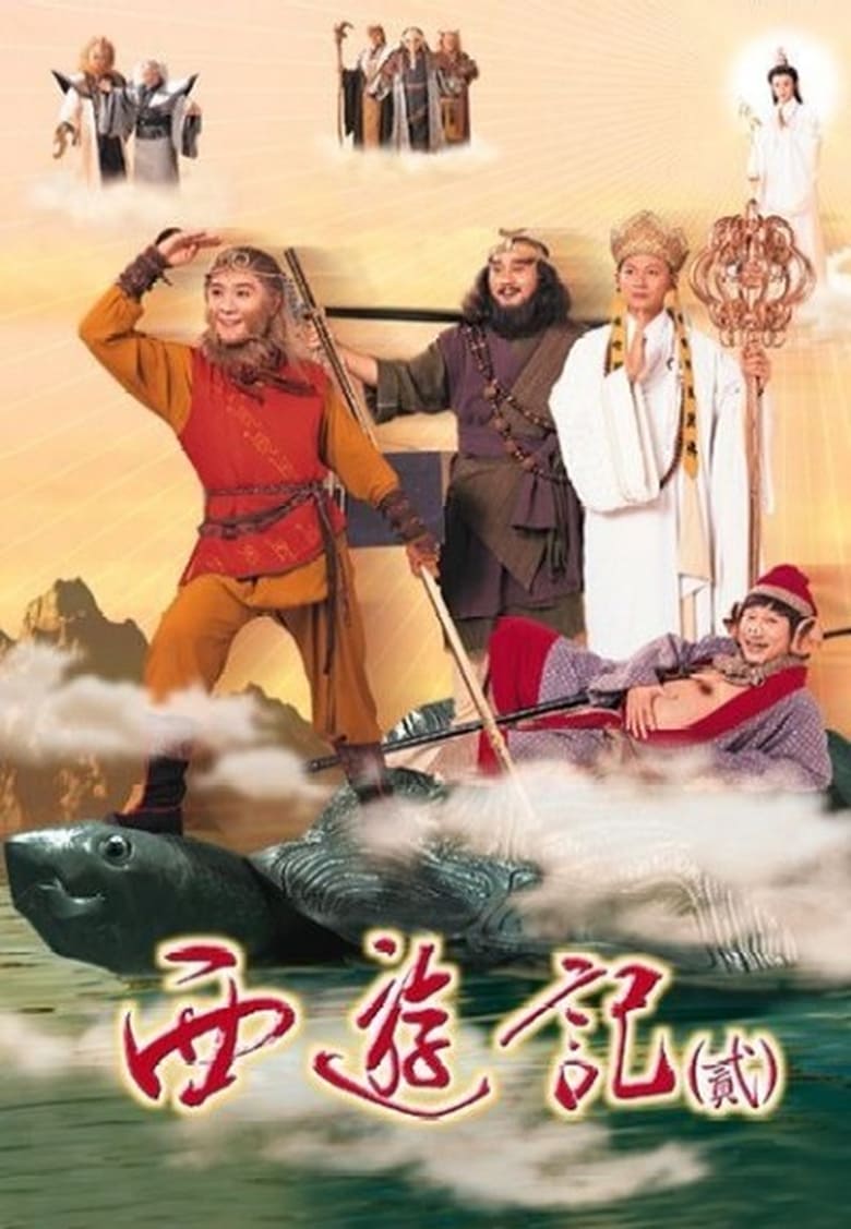 Poster of Episodes in Journey To The West - Season 2 - Season 2