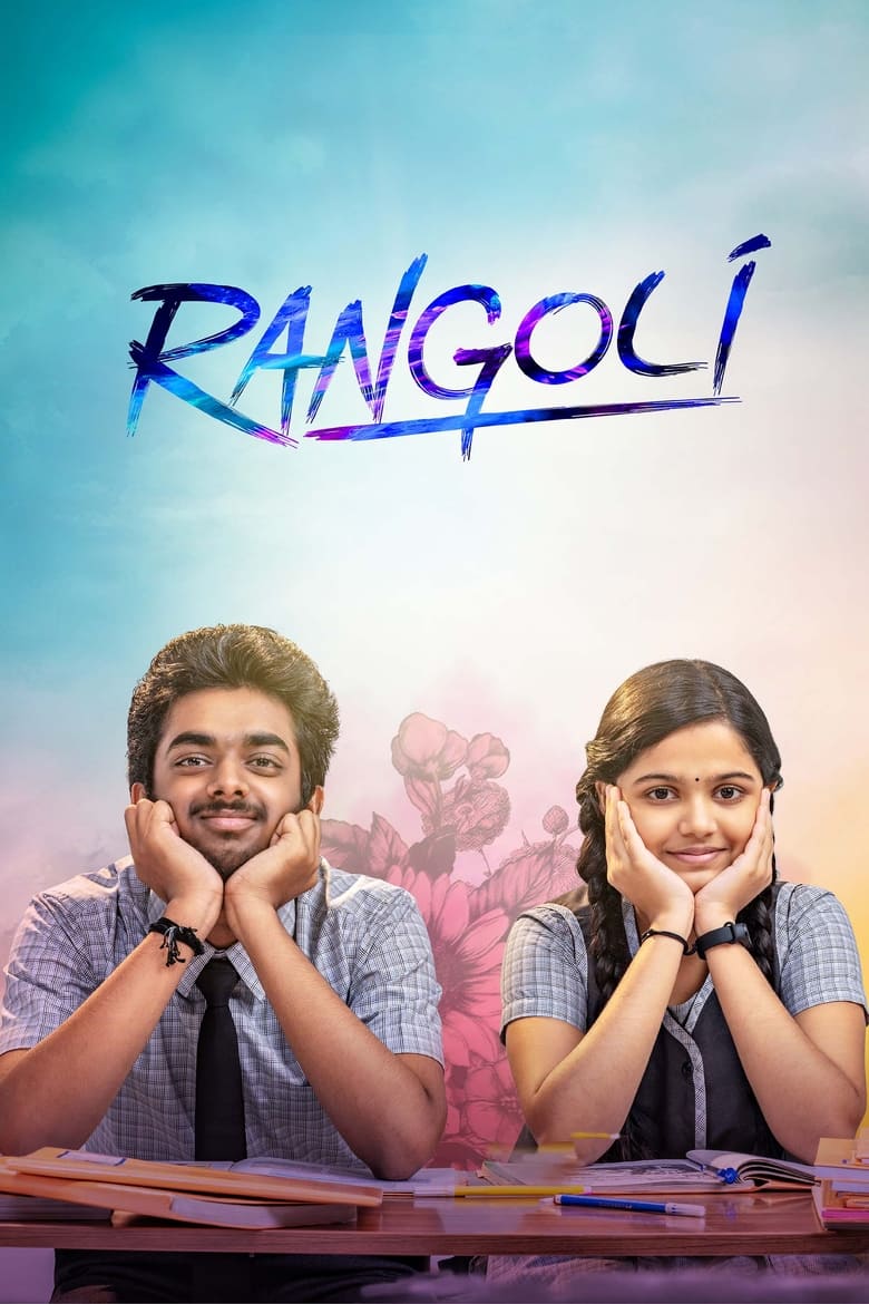 Poster of Rangoli