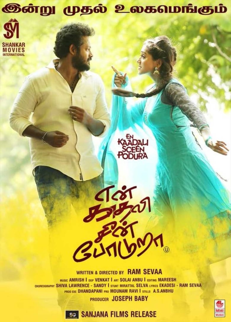 Poster of En Kadhali Scene Podura