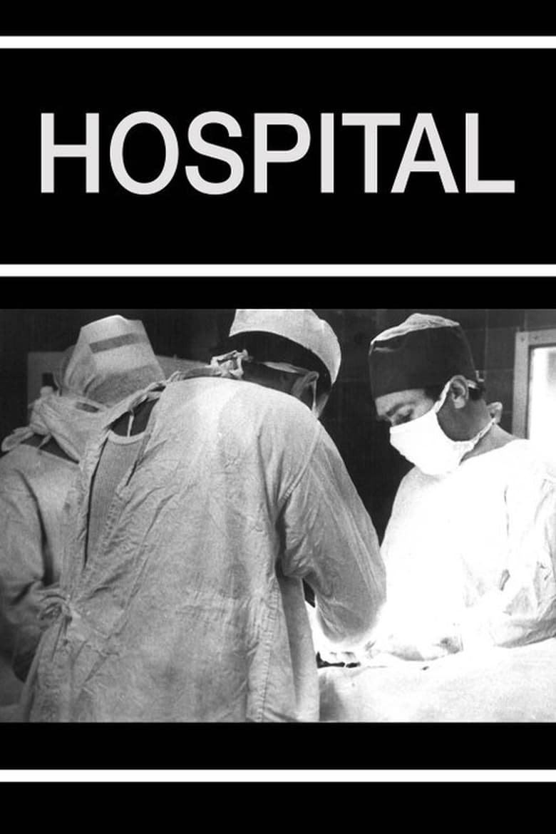 Poster of Hospital