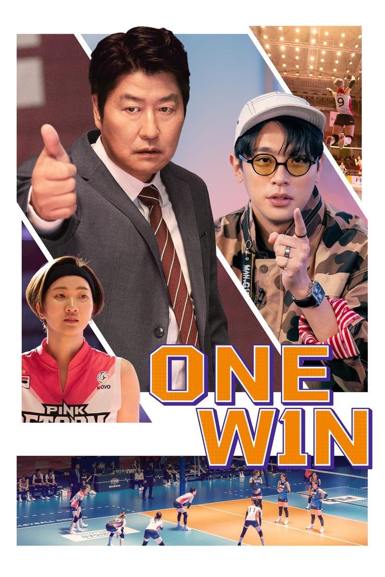 Poster of One Win