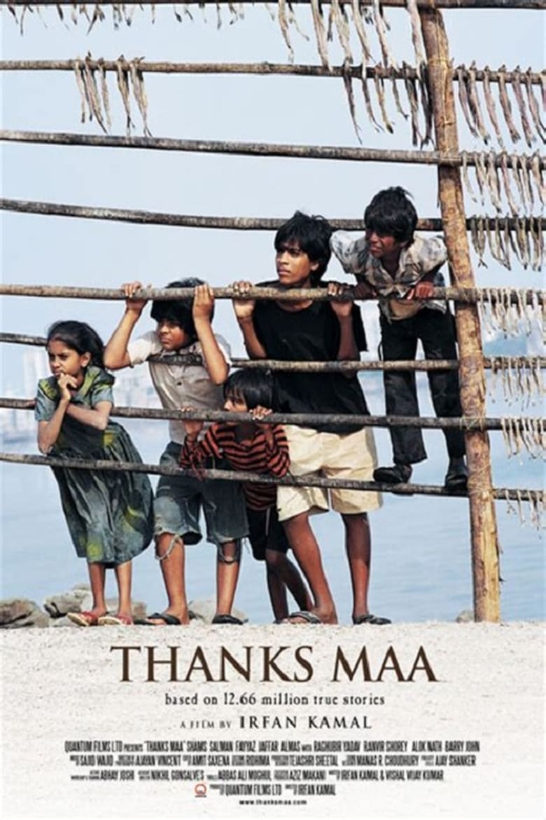 Poster of Thanks Maa