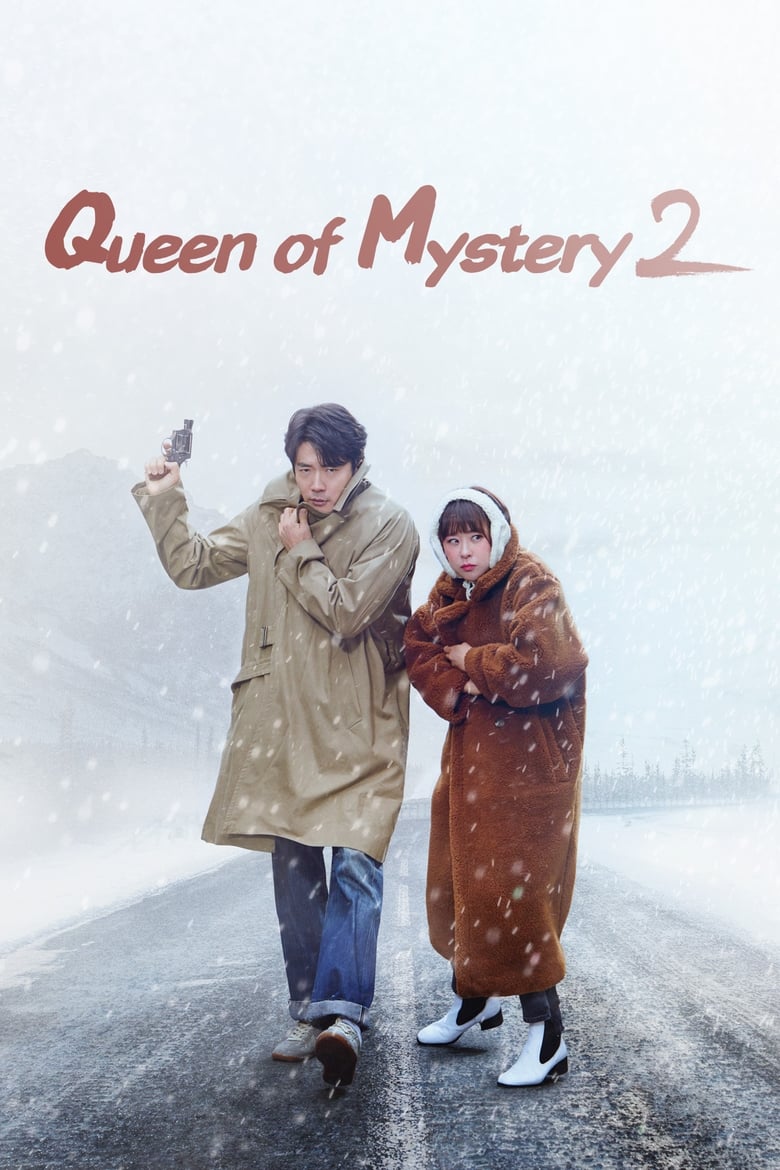 Poster of Cast and Crew in Queen Of Mystery - Season 2 - Episode 12 - Episode 12