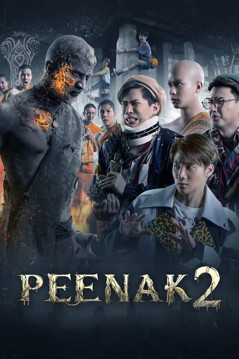 Poster of Pee Nak 2