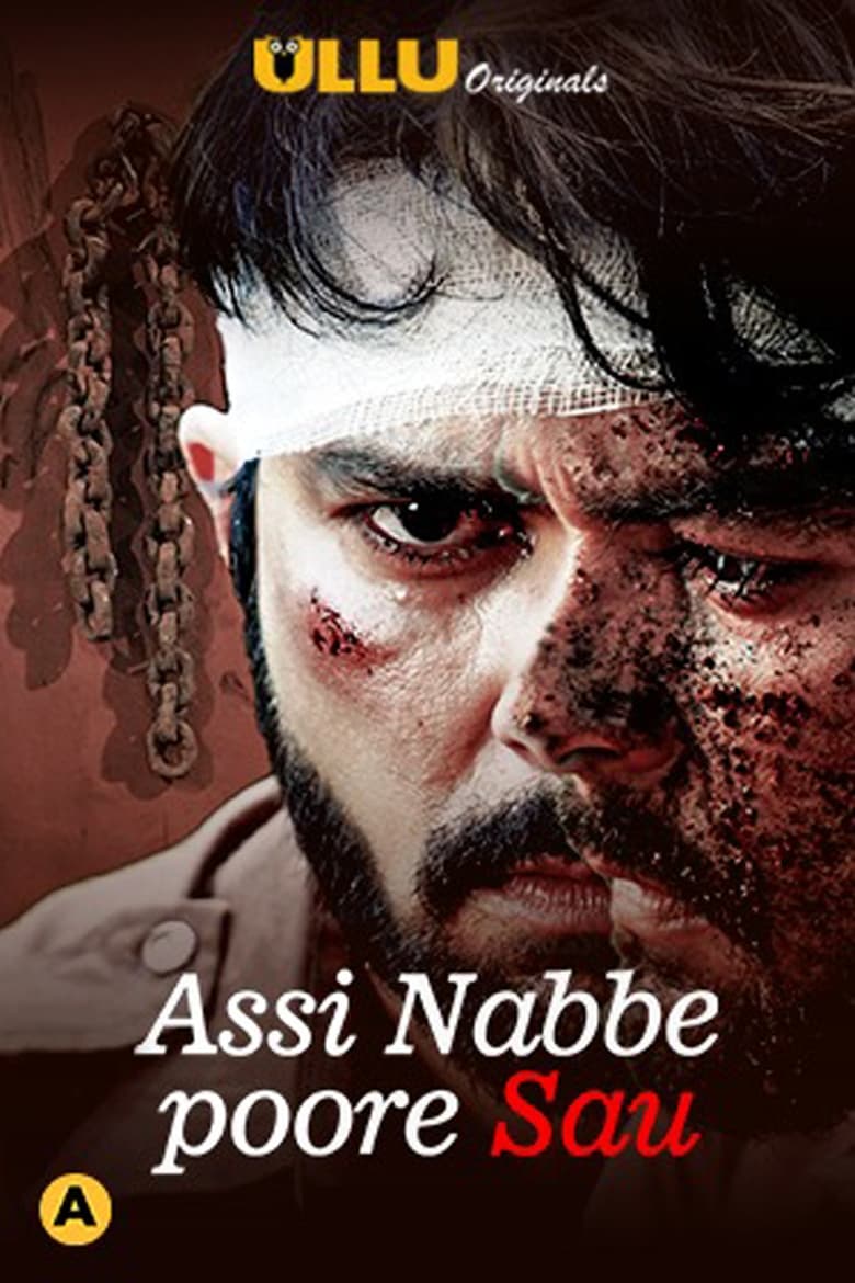 Poster of Episodes in Assi Nabbe Poore Sau - Season 2 - Season 2