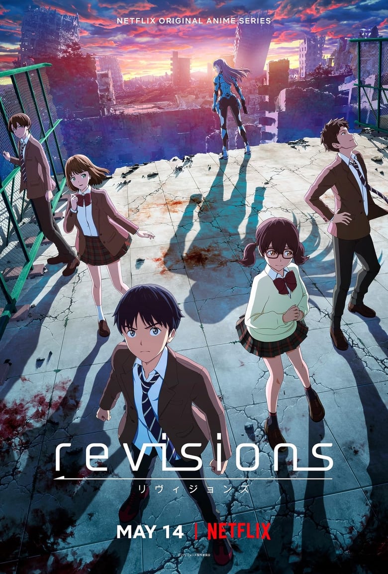 Poster of revisions